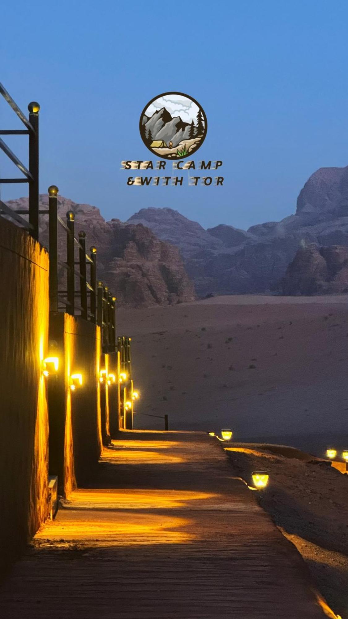 Star Camp & With Tor Hotel Wadi Rum Exterior foto