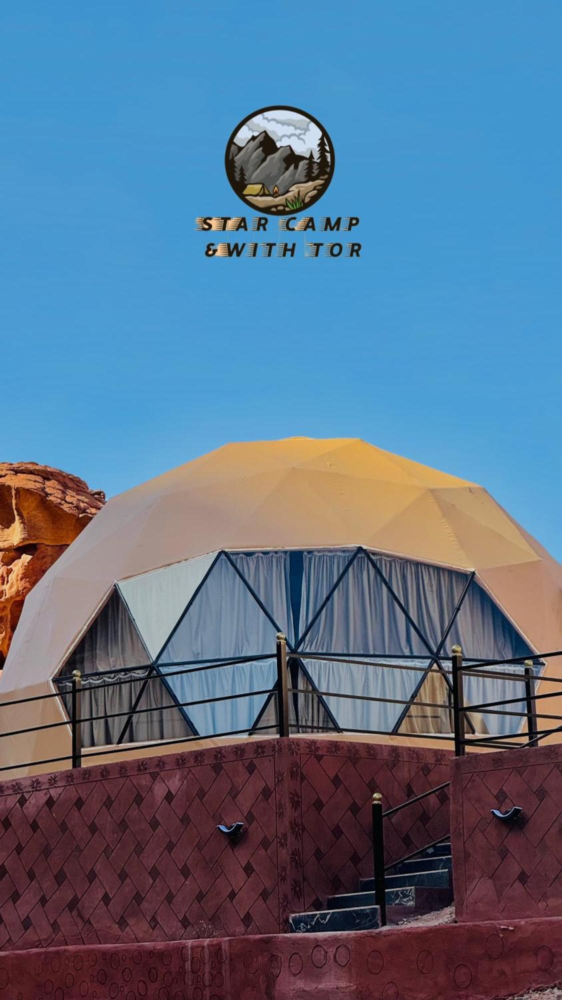 Star Camp & With Tor Hotel Wadi Rum Exterior foto