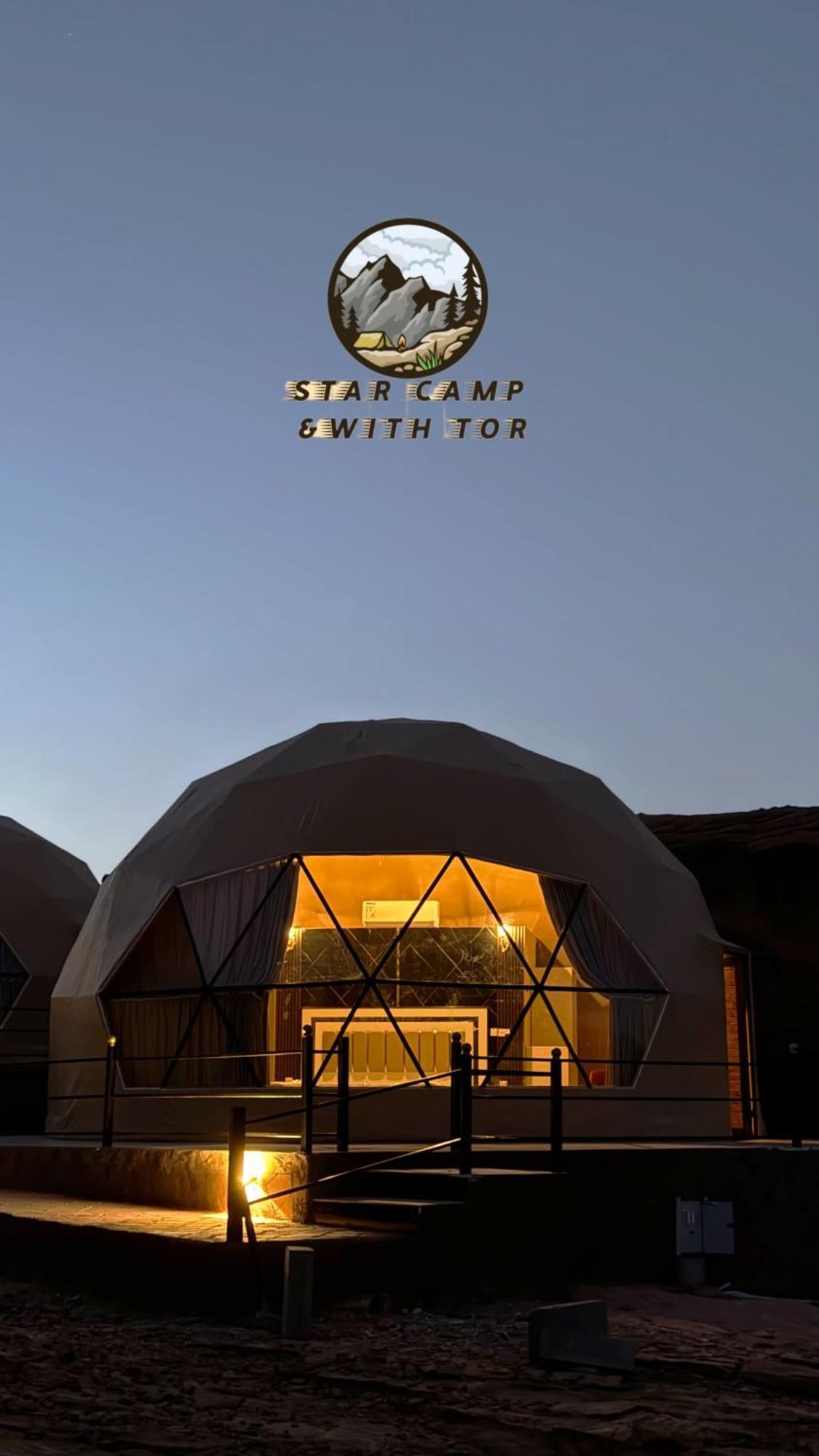 Star Camp & With Tor Hotel Wadi Rum Exterior foto