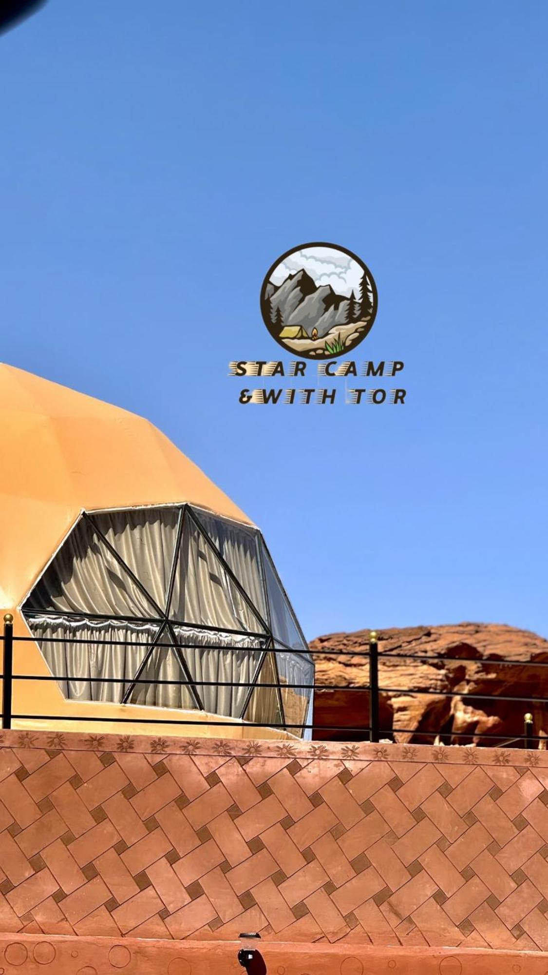 Star Camp & With Tor Hotel Wadi Rum Exterior foto