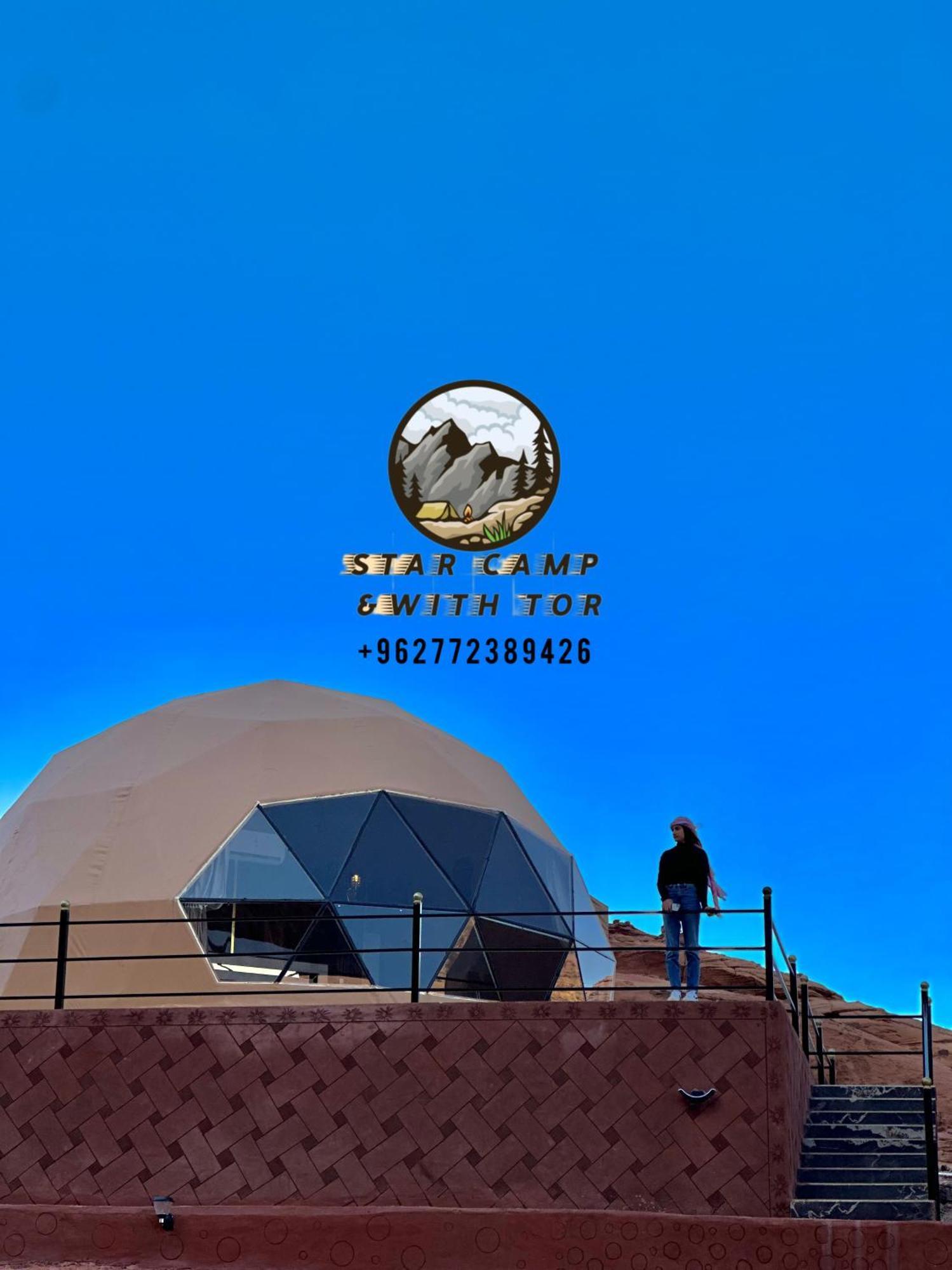 Star Camp & With Tor Hotel Wadi Rum Exterior foto